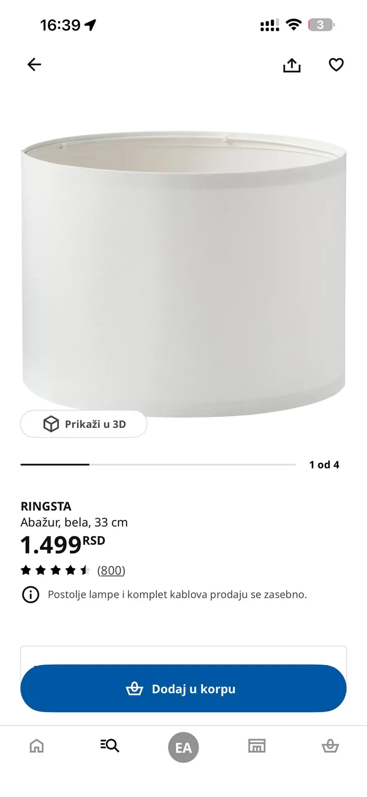 Миниатюра 3