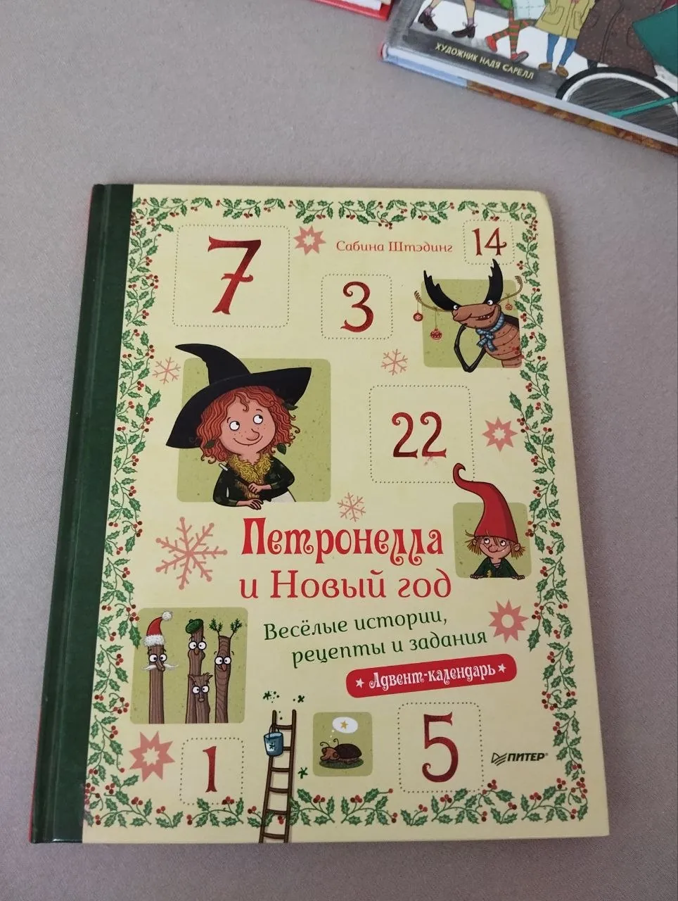 Миниатюра 2