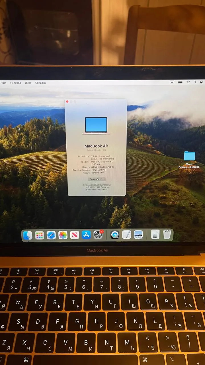 MacBook Air 2019 256GB рабочий Белград 2