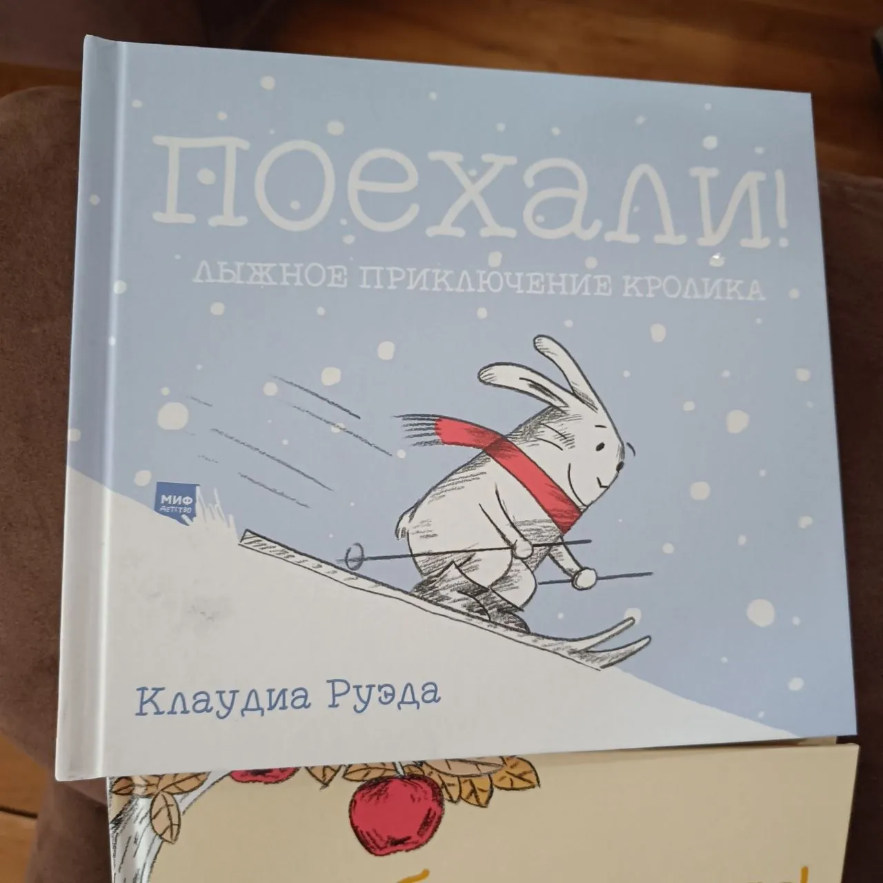 Детские книги Бабушка Уют Заяц 3