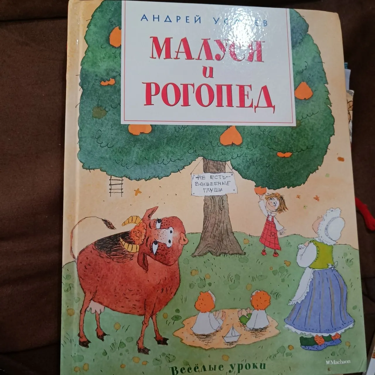 Книги на русском языке по 500 5