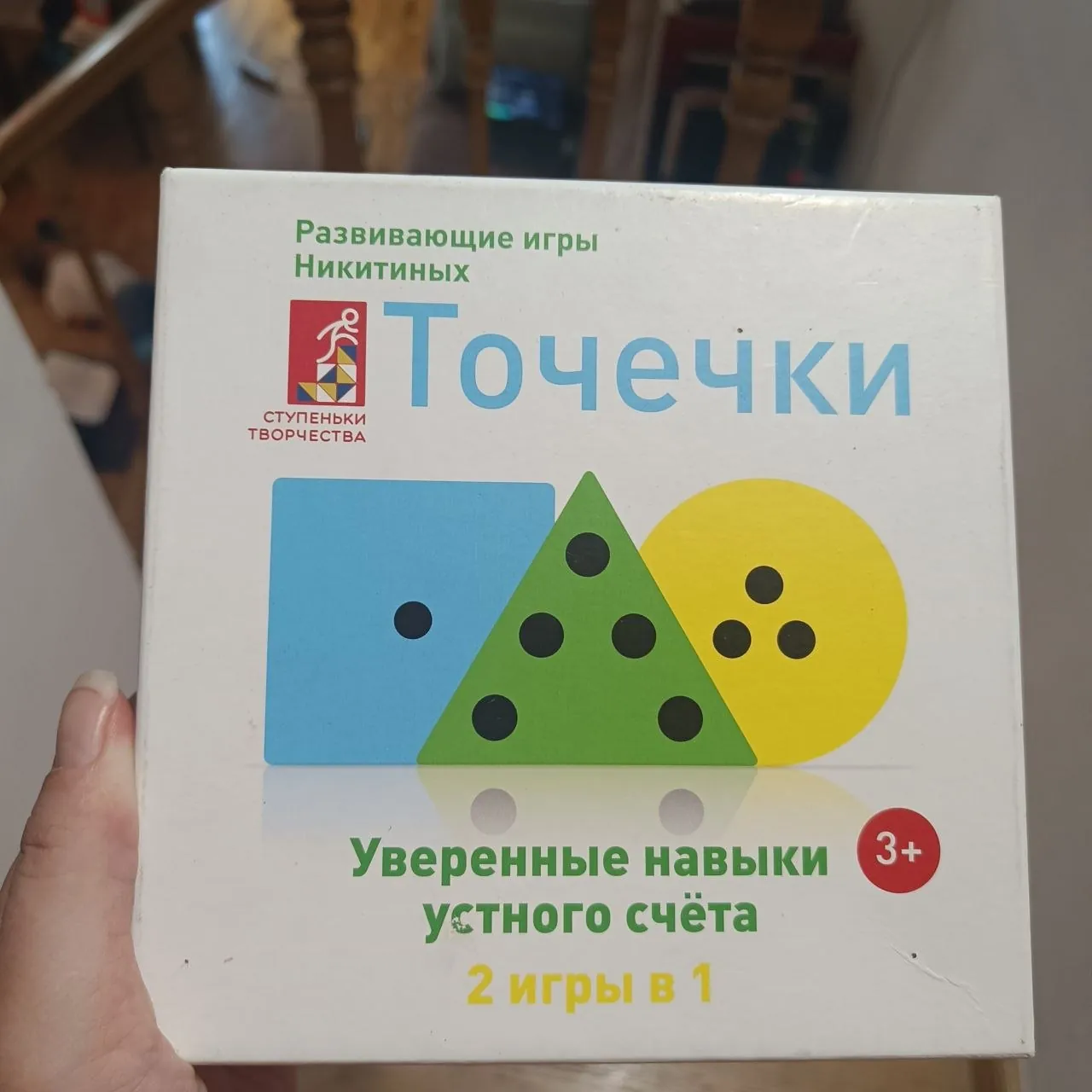Миниатюра 3
