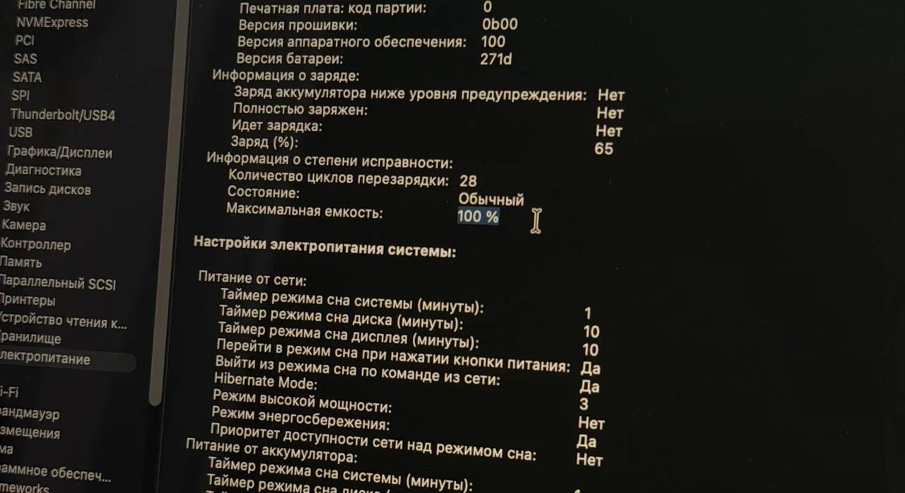Миниатюра 6