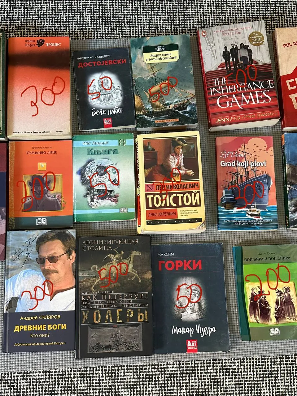 Книги в отличном состоянии Нови-Сад 2