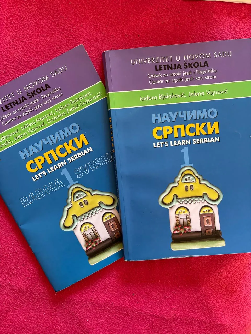 Учебники английский и сербский язык 2