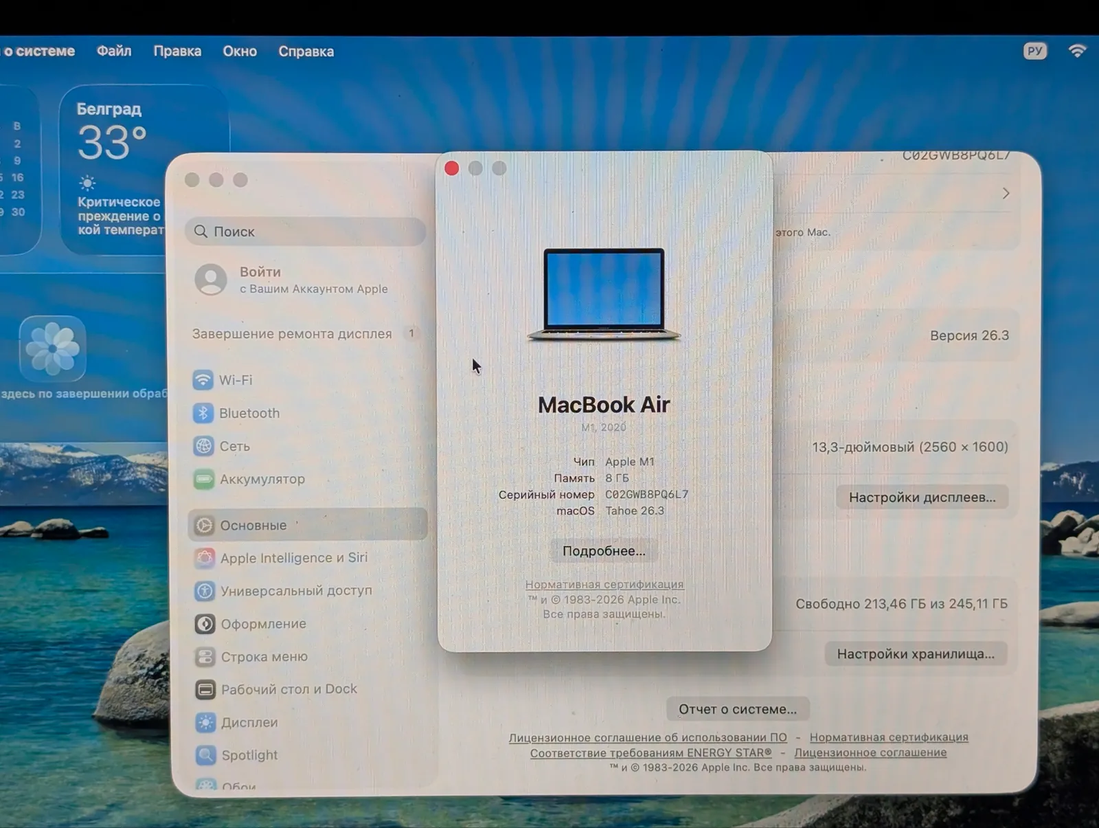 MacBook M1 рабочий с нюансами по клавише и экрану 1