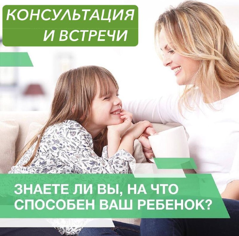 Клининг и дезинфекция 1