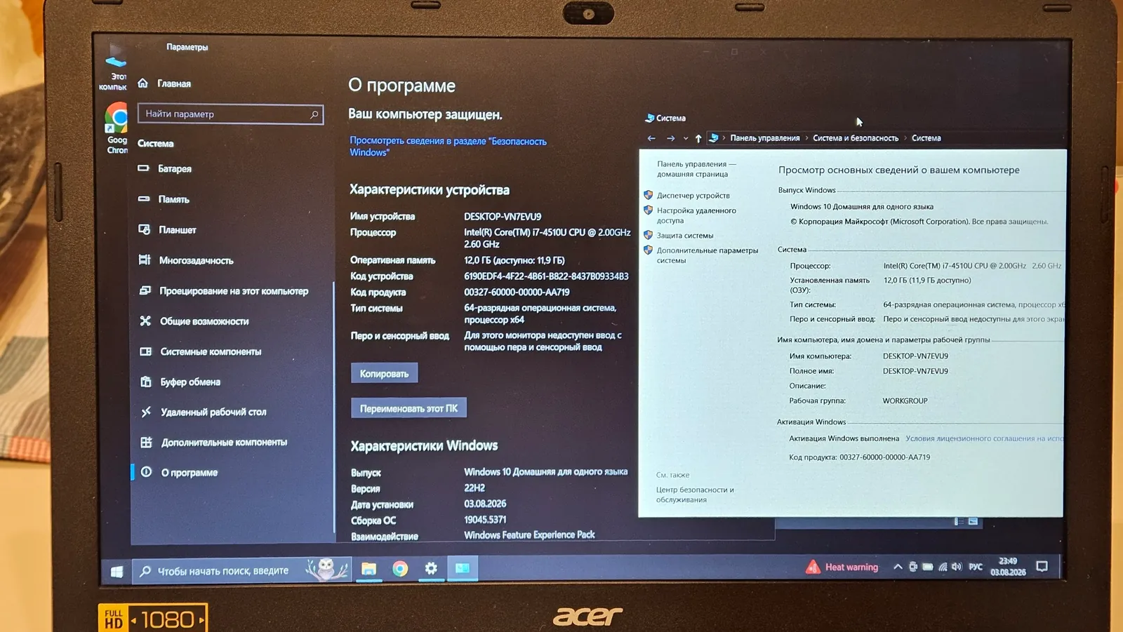 Ноутбук Acer Aspire V15 i7 12GB 6