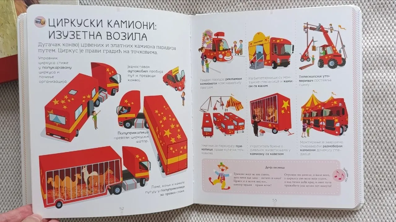 Миниатюра 3