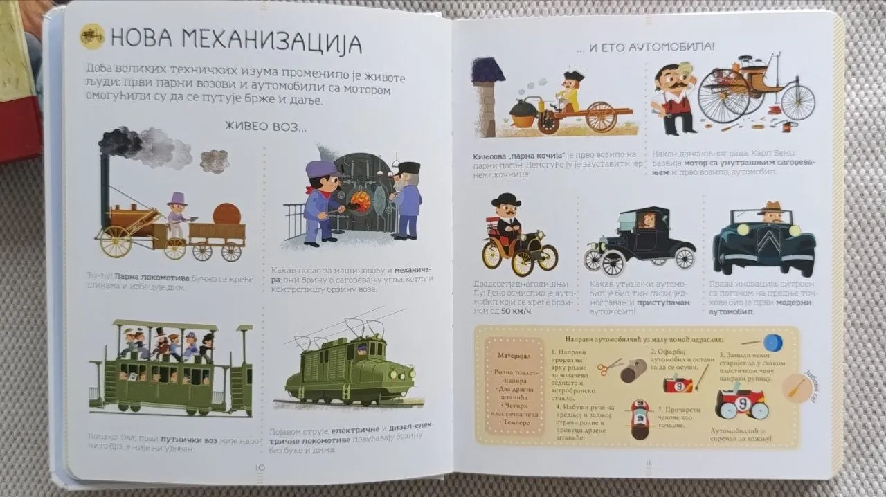 Миниатюра 5