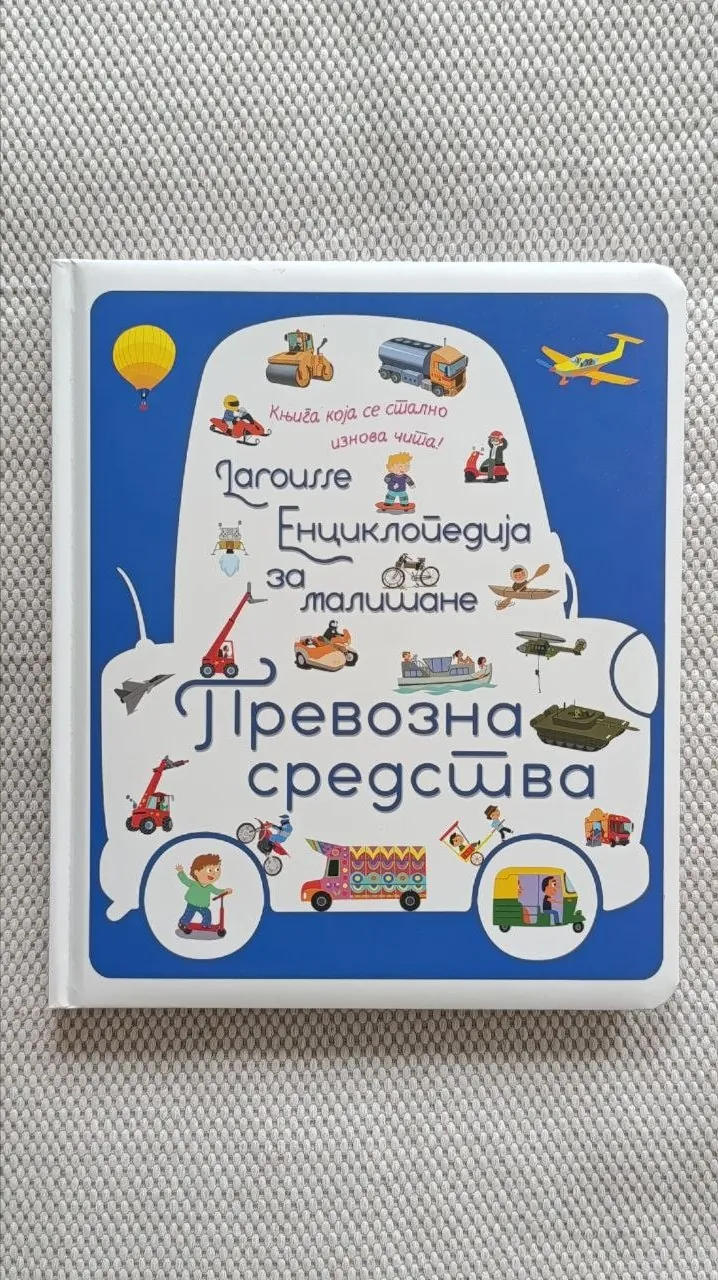 Миниатюра 1