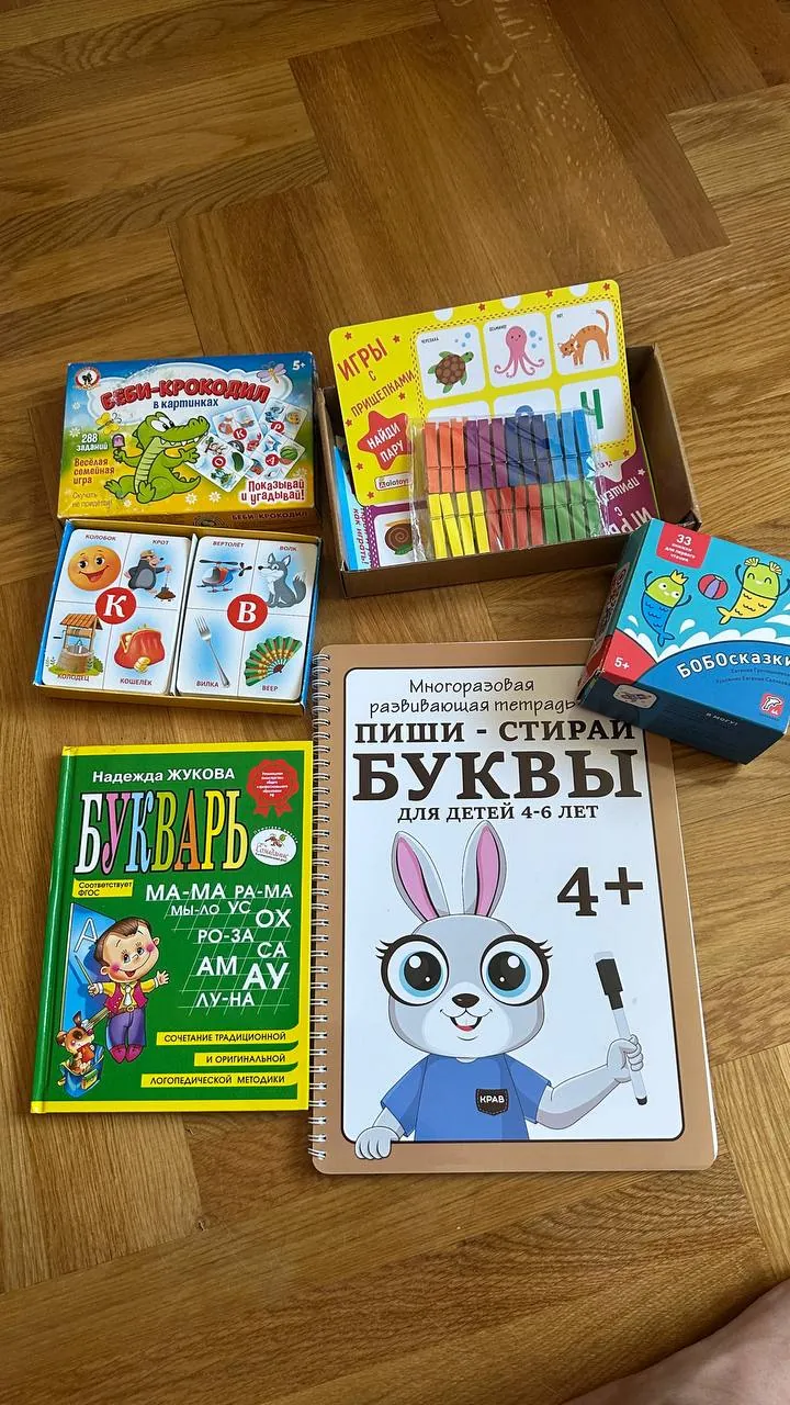 Детские книги для начинающих читателей 1