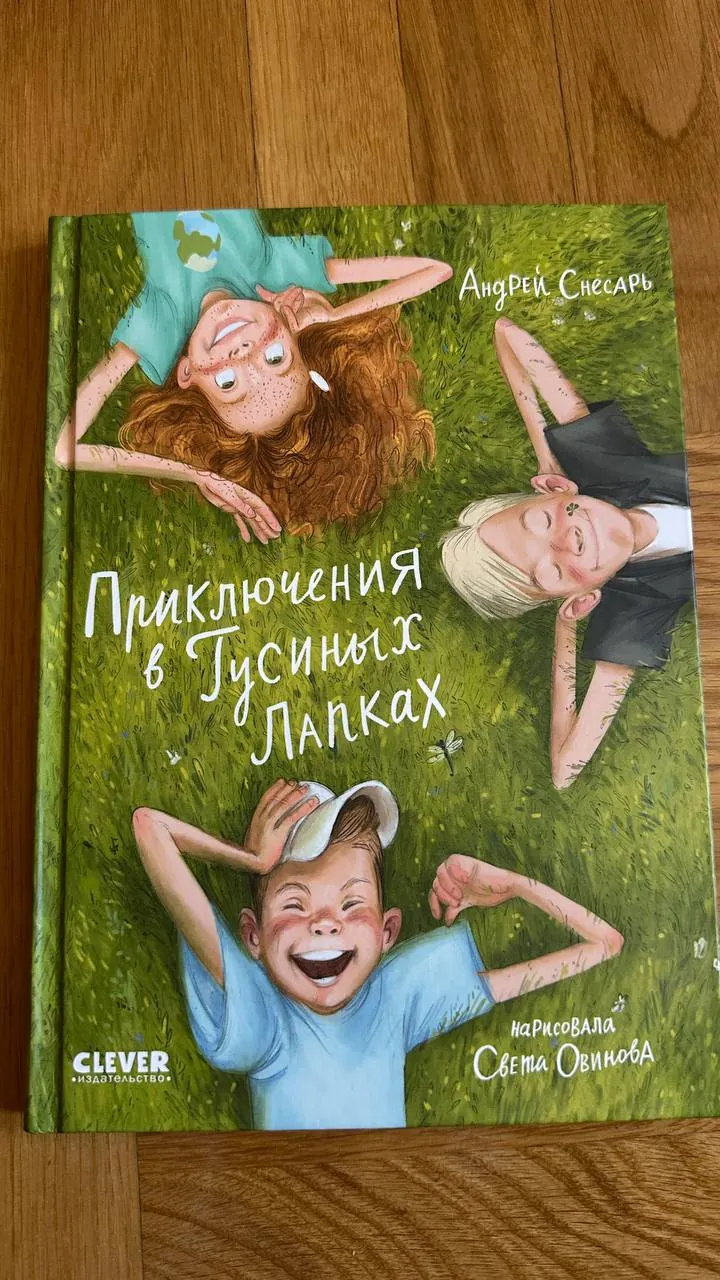 Детские книги для начинающих читателей 3