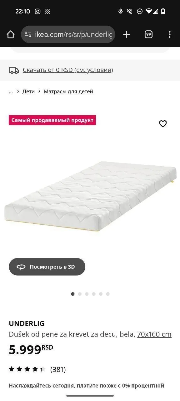 Миниатюра 3
