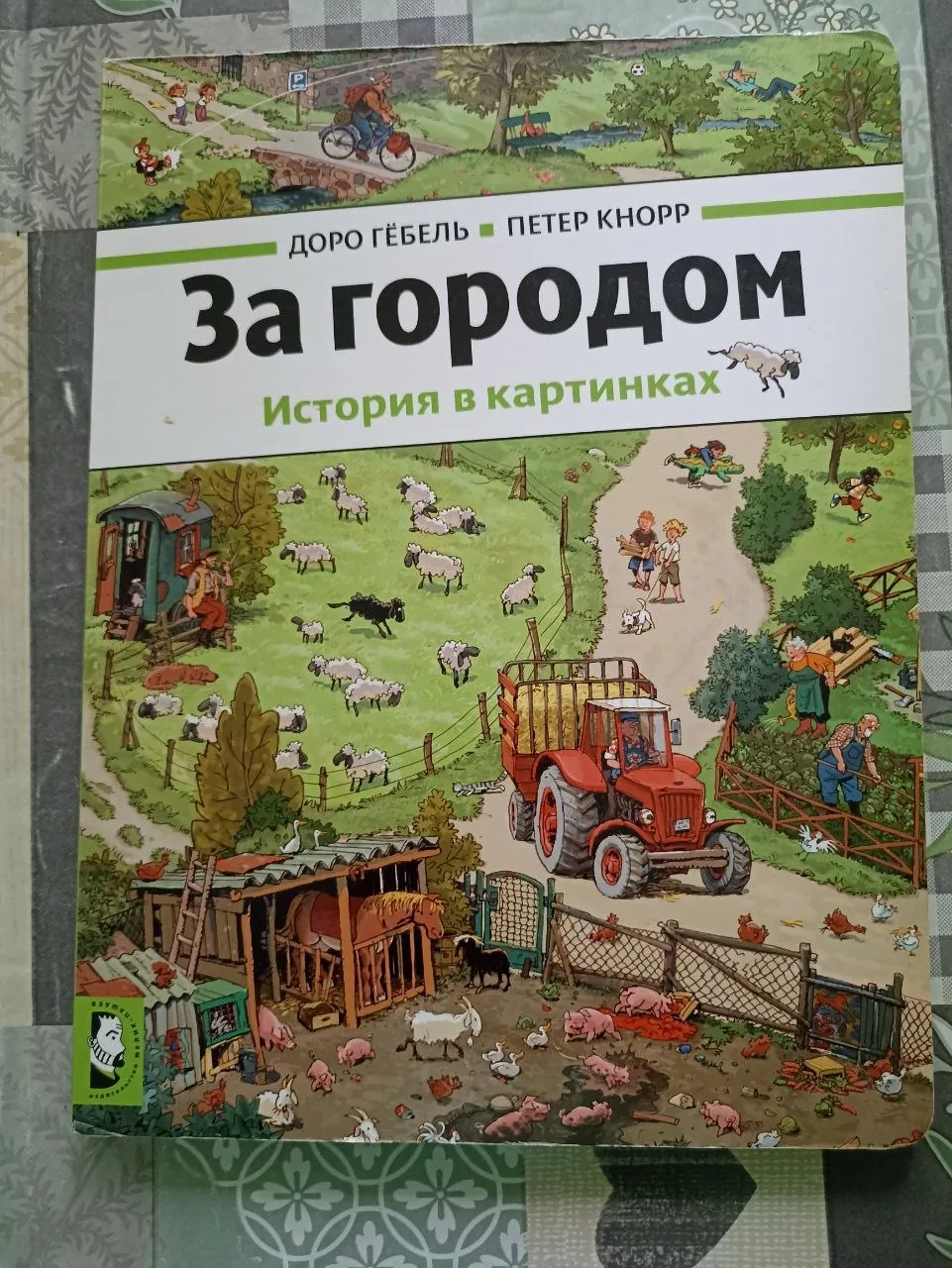 Миниатюра 1