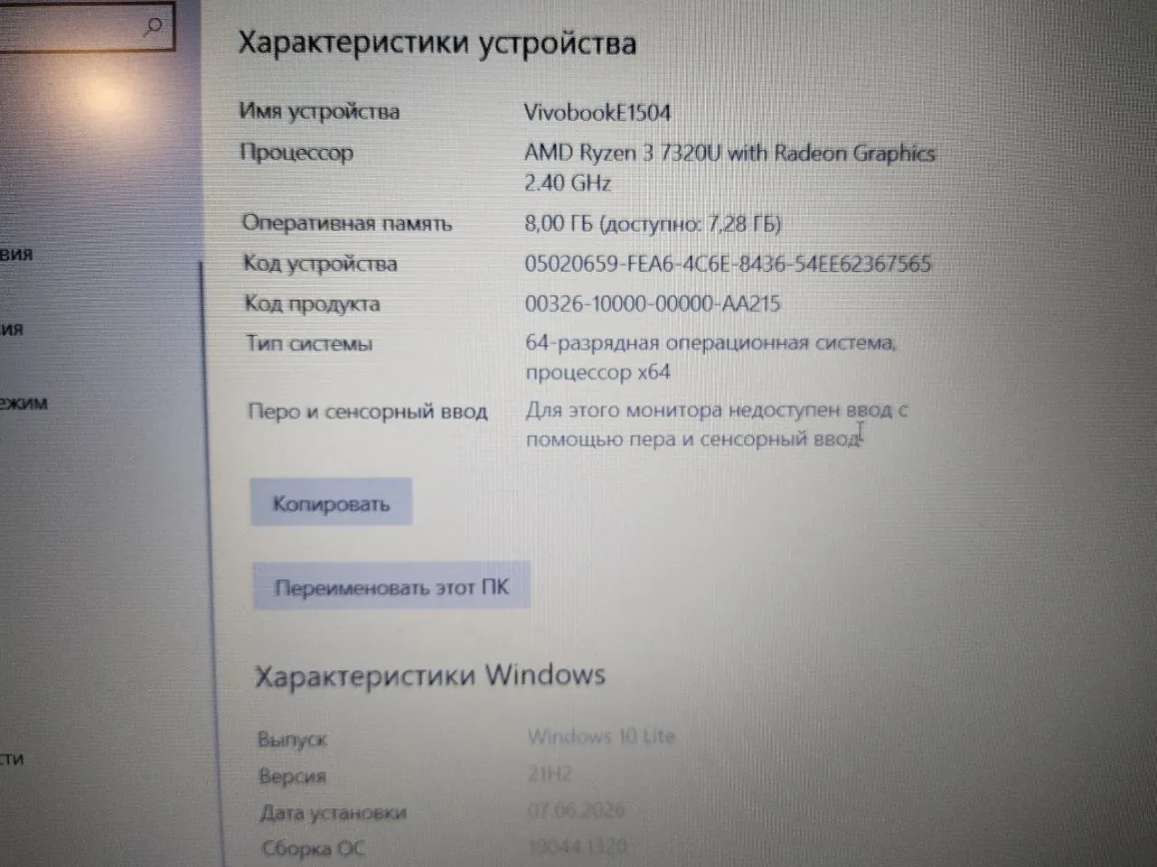 Миниатюра 2