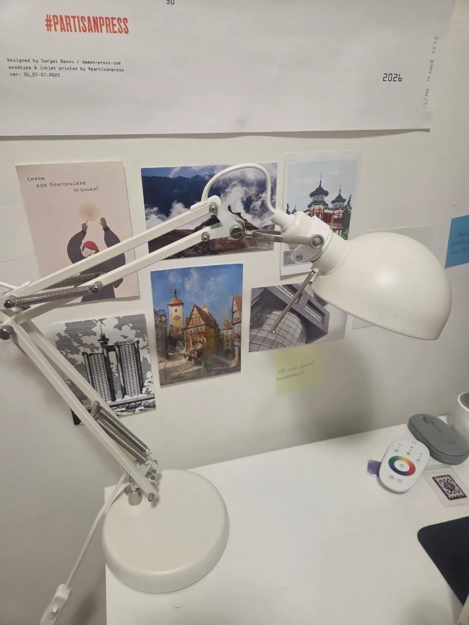 Настольная лампа IKEA Новый Белград 1