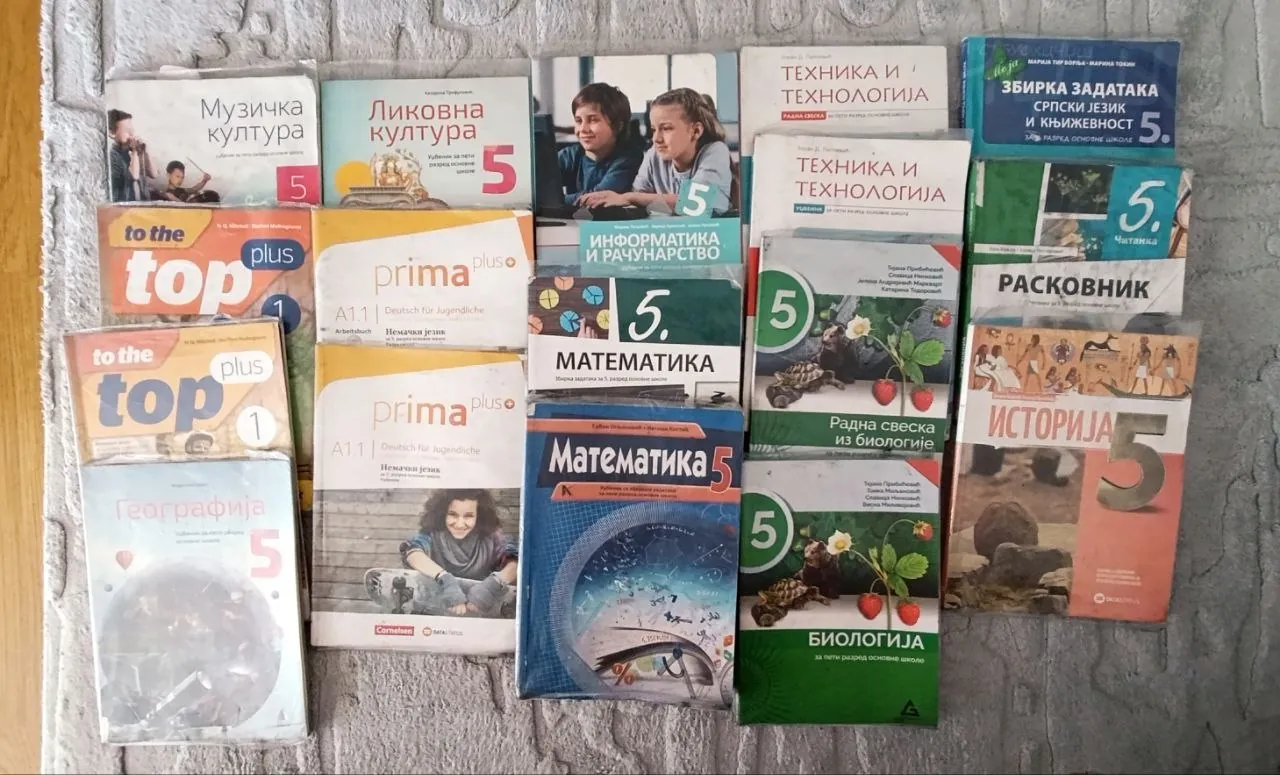 Учебники для 5 класса комплект 1