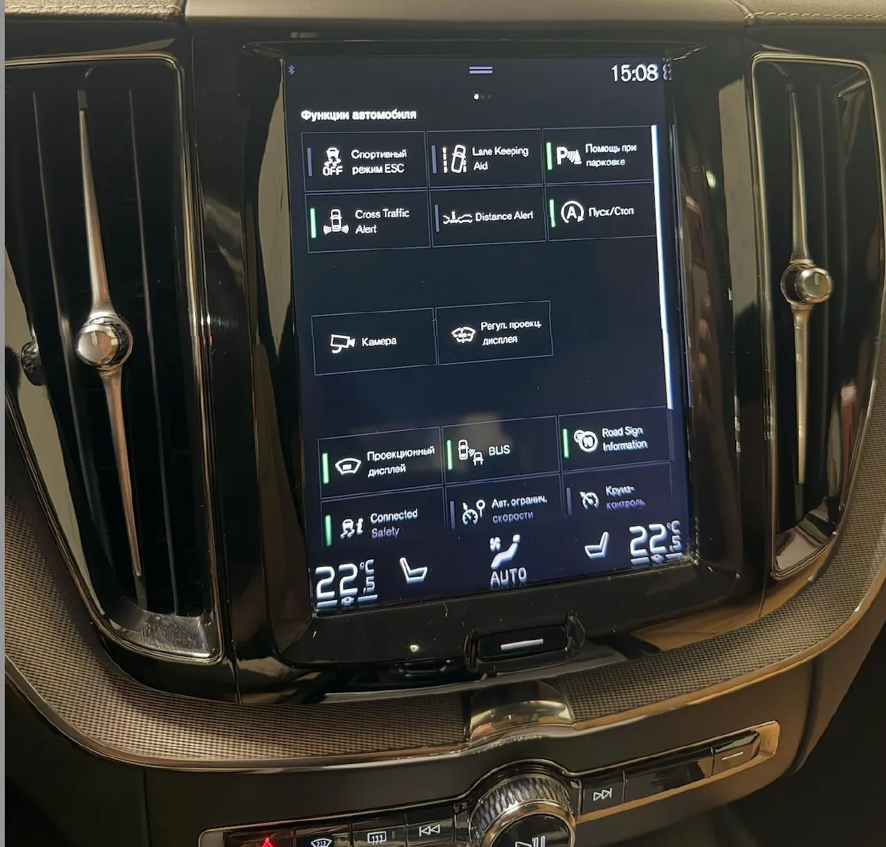 Volvo XC60 D4 AWD Inscription 2019 7