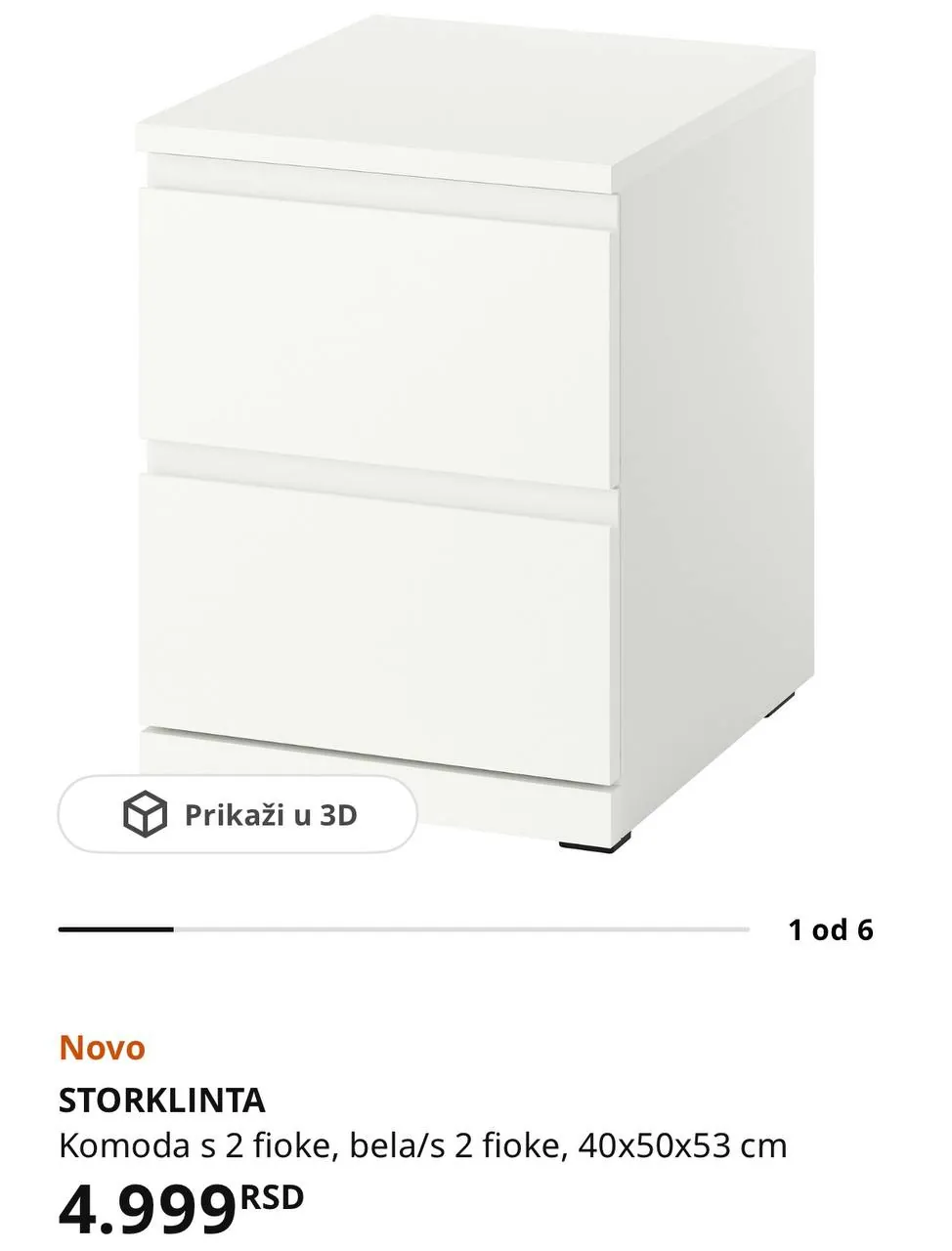 Миниатюра 5
