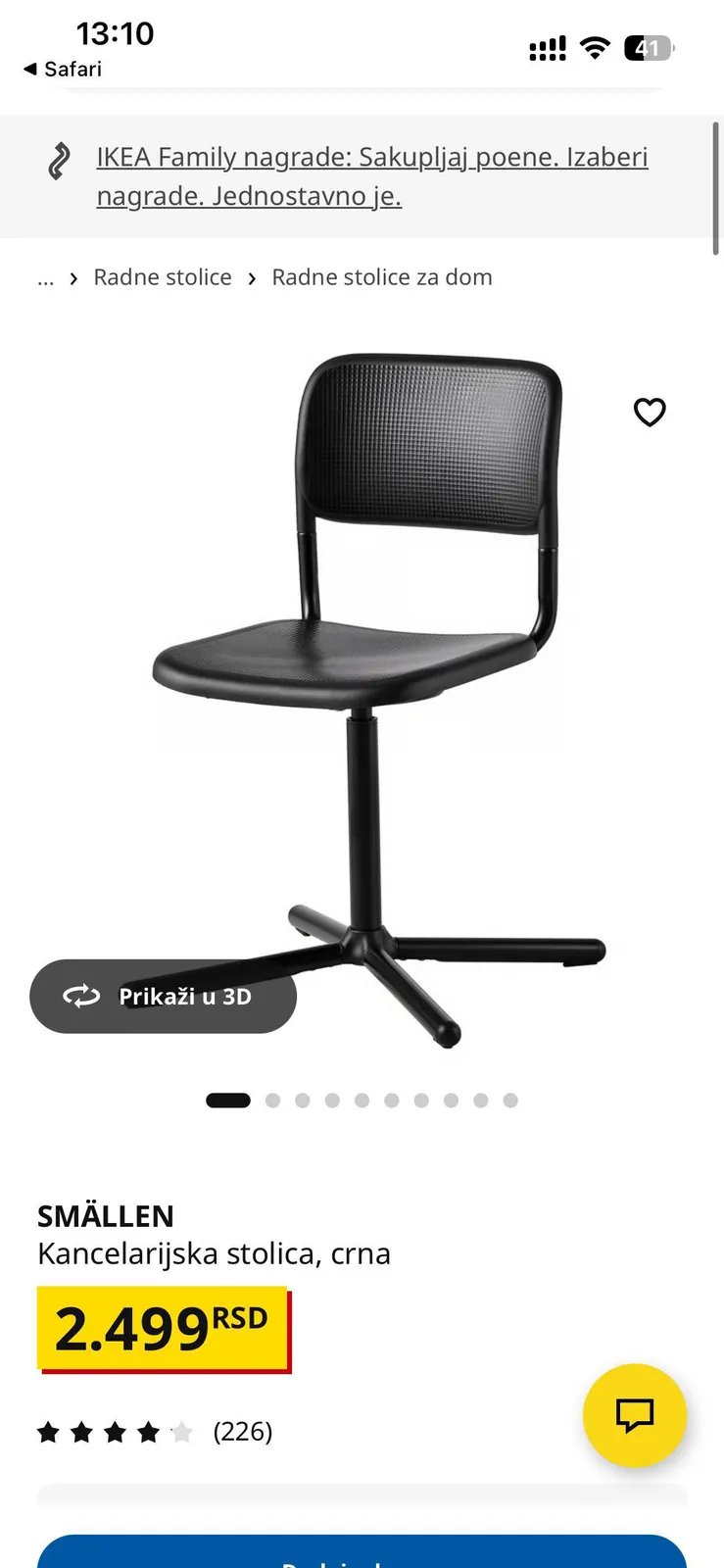 Миниатюра 2