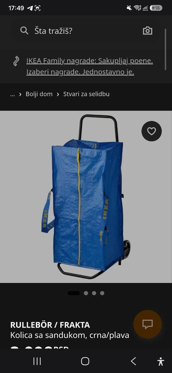 Тележка для продуктов IKEA Новый Белград 1