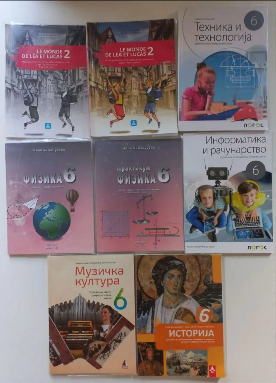 Учебники 5 и 6 класс сербской школы 500 RSD шт 2