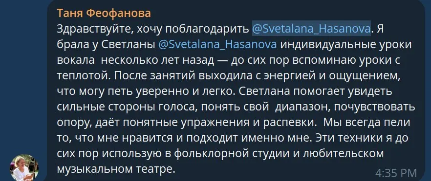 Уроки вокала индивидуально Нови-Сад Телеп 3
