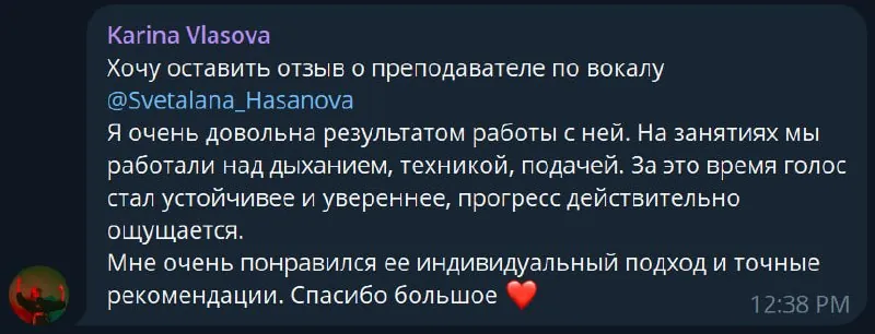 Уроки вокала индивидуально Нови-Сад Телеп 2