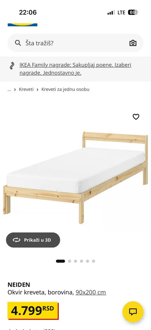 Кровать IKEA с реечным дном без матраца 1