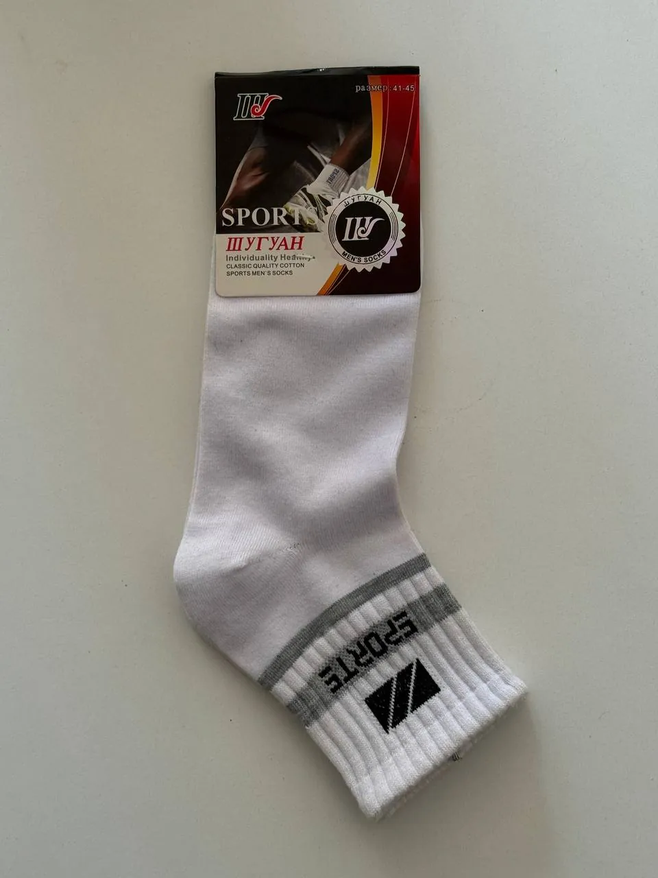 Мужские носки новые размер 41-46 4