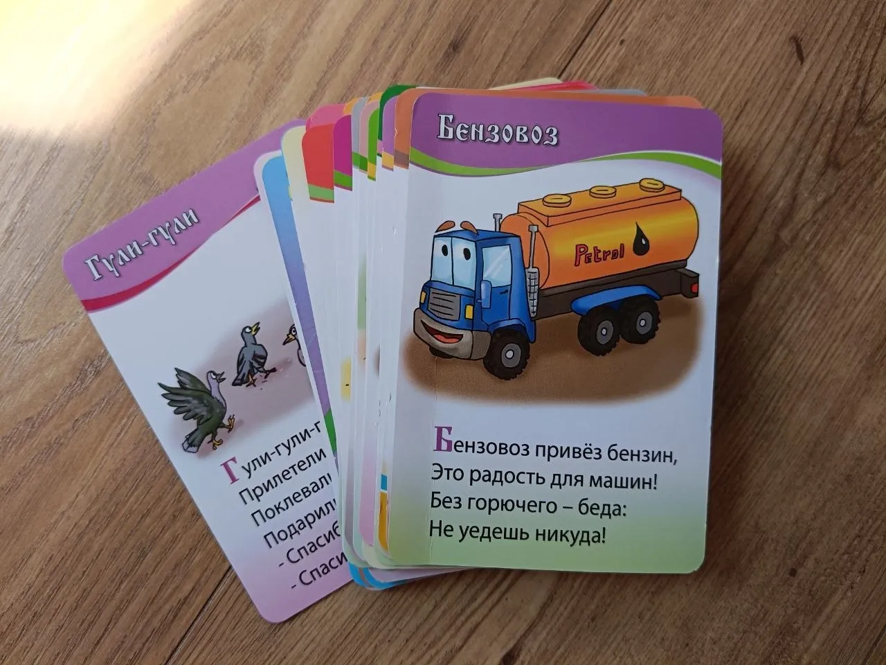 Детские пазлы и игрушки набор 7