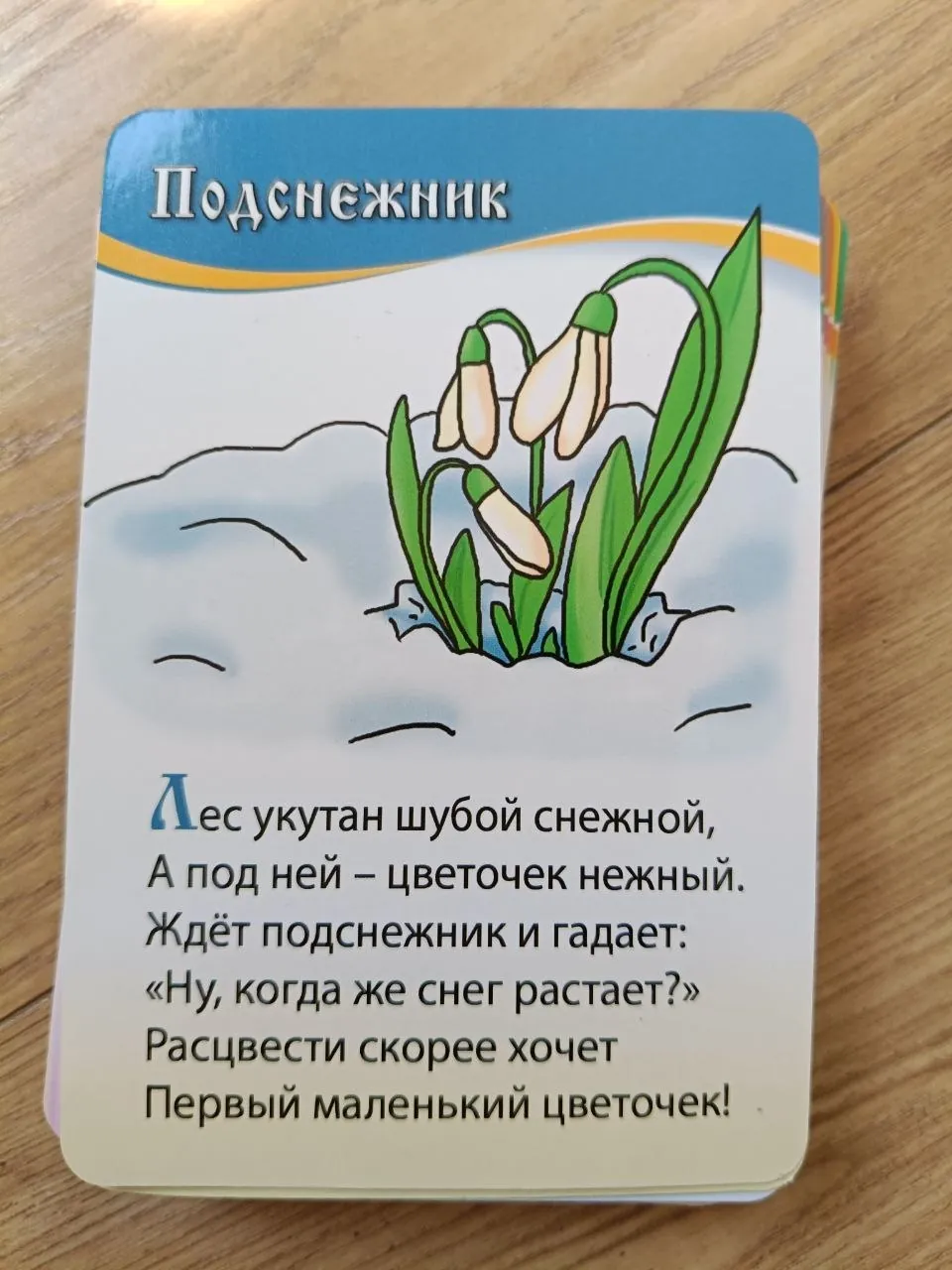 Детские пазлы и игрушки набор 8