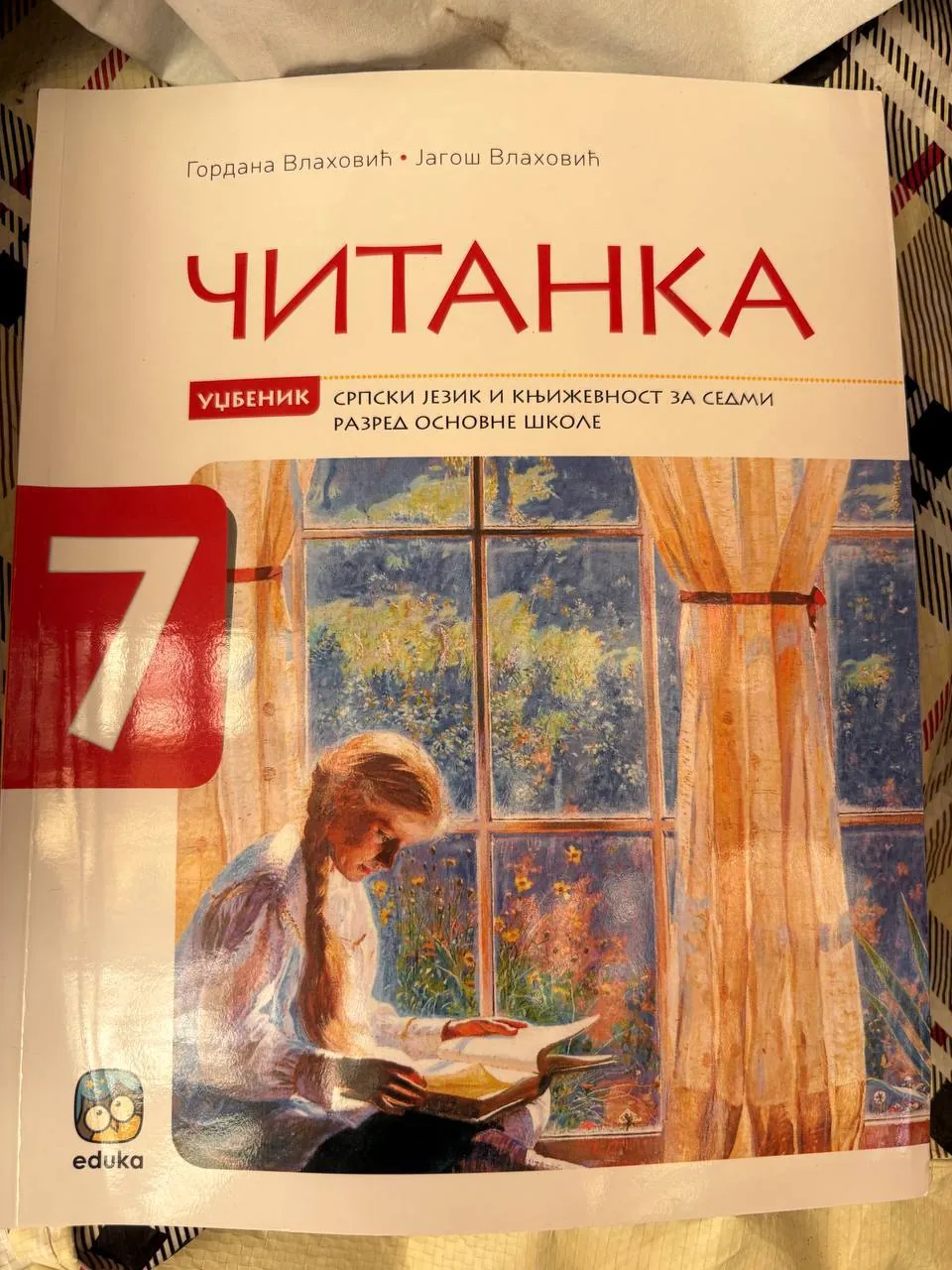 Учебники 7 класс по 350 динаров 5