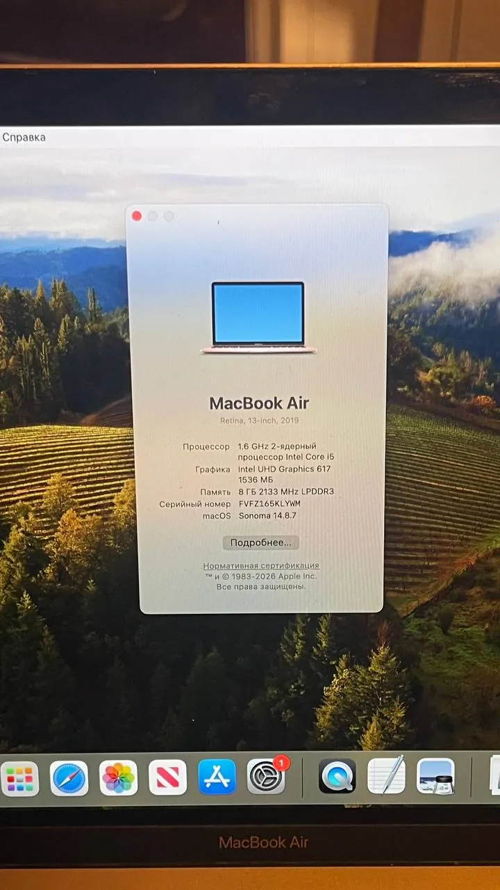 MacBook Air 2019 256GB рабочий Белград 2