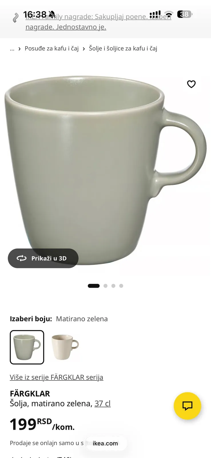 Набор посуды IKEA: тарелки, пиалы, кружки 9