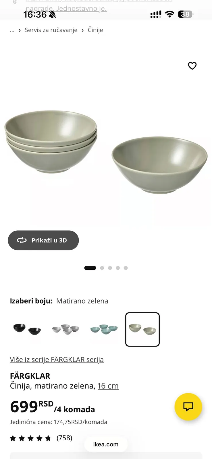 Набор посуды IKEA: тарелки, пиалы, кружки 8