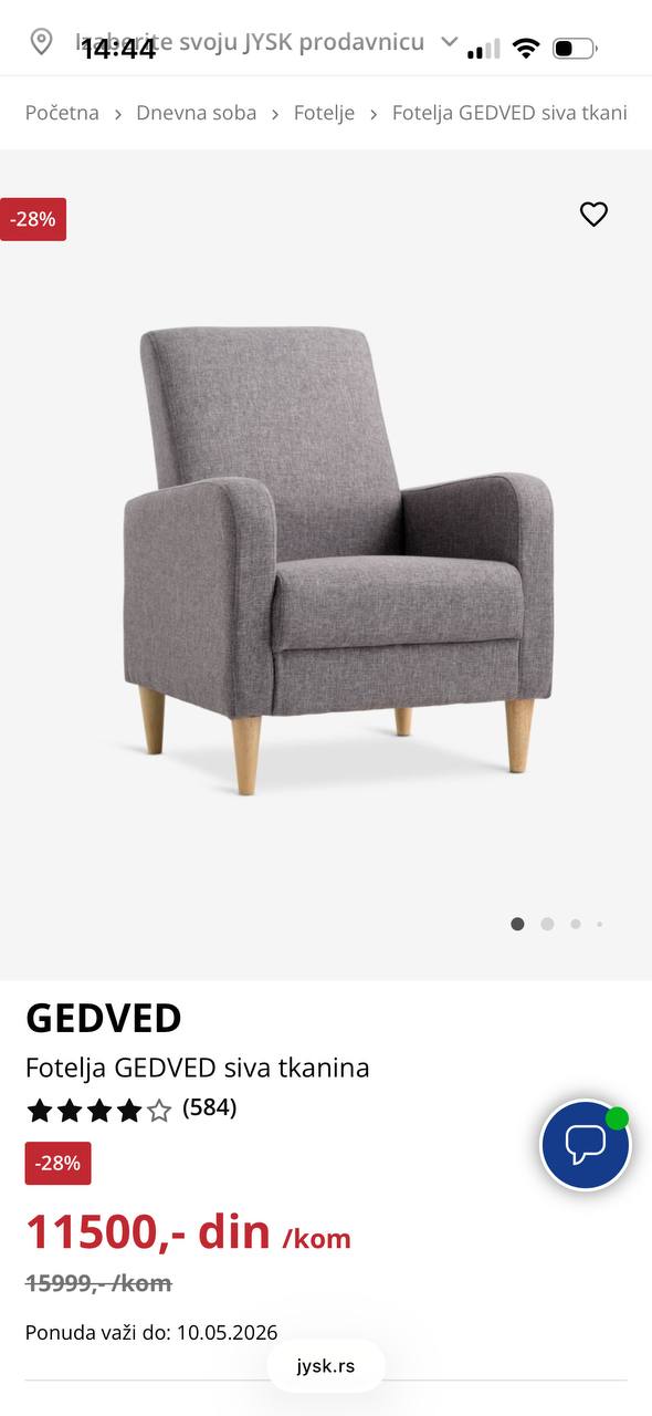 Пуфик IKEA VITHALL 4