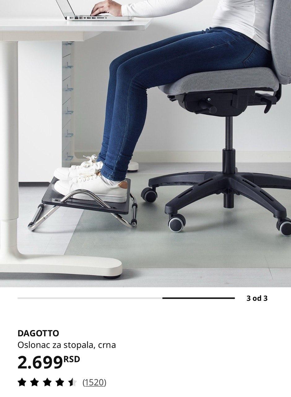 Подставка для ног IKEA DAGOTTO 2