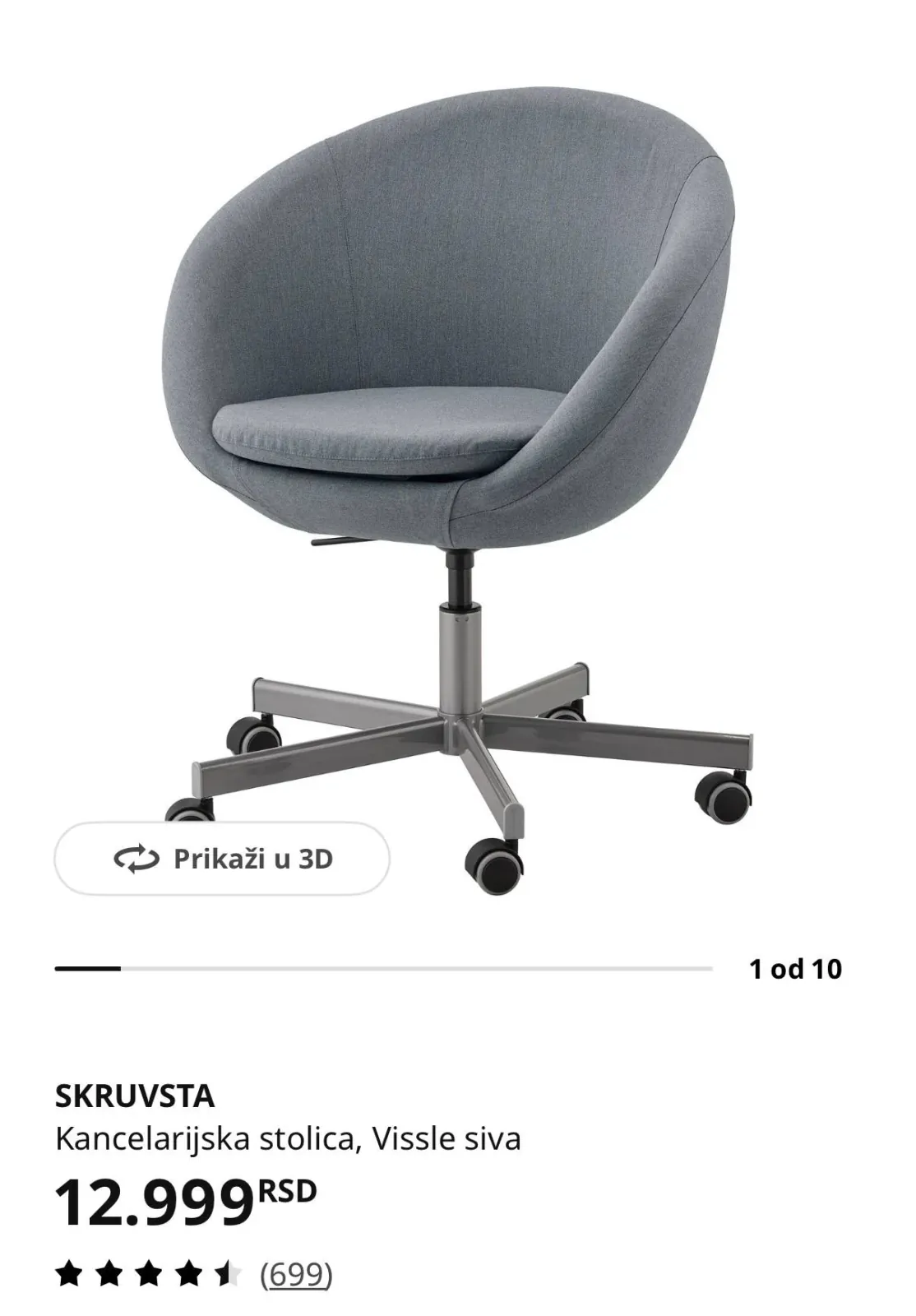 Рабочий стул Ikea 1
