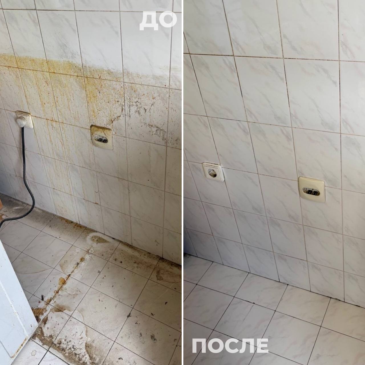 Уборка и клининг 4