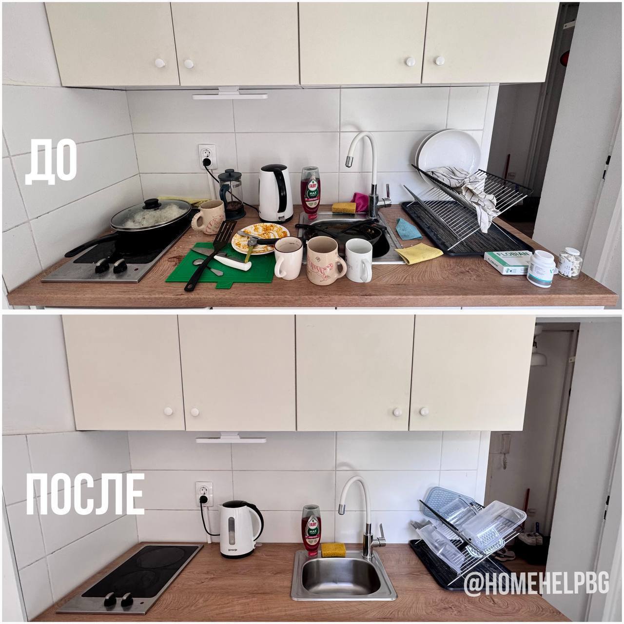 Уборка и клининг 6