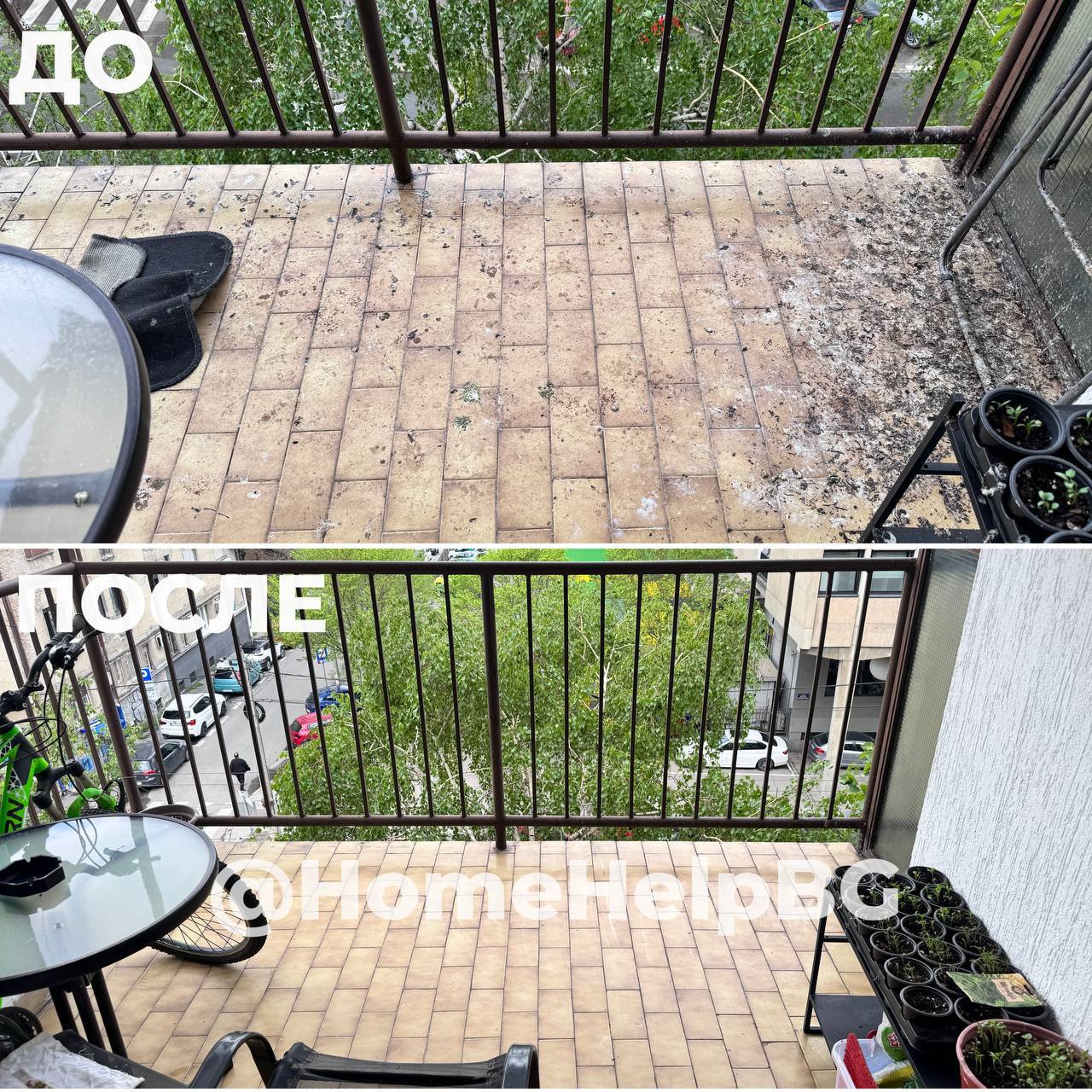 Уборка и клининг 5