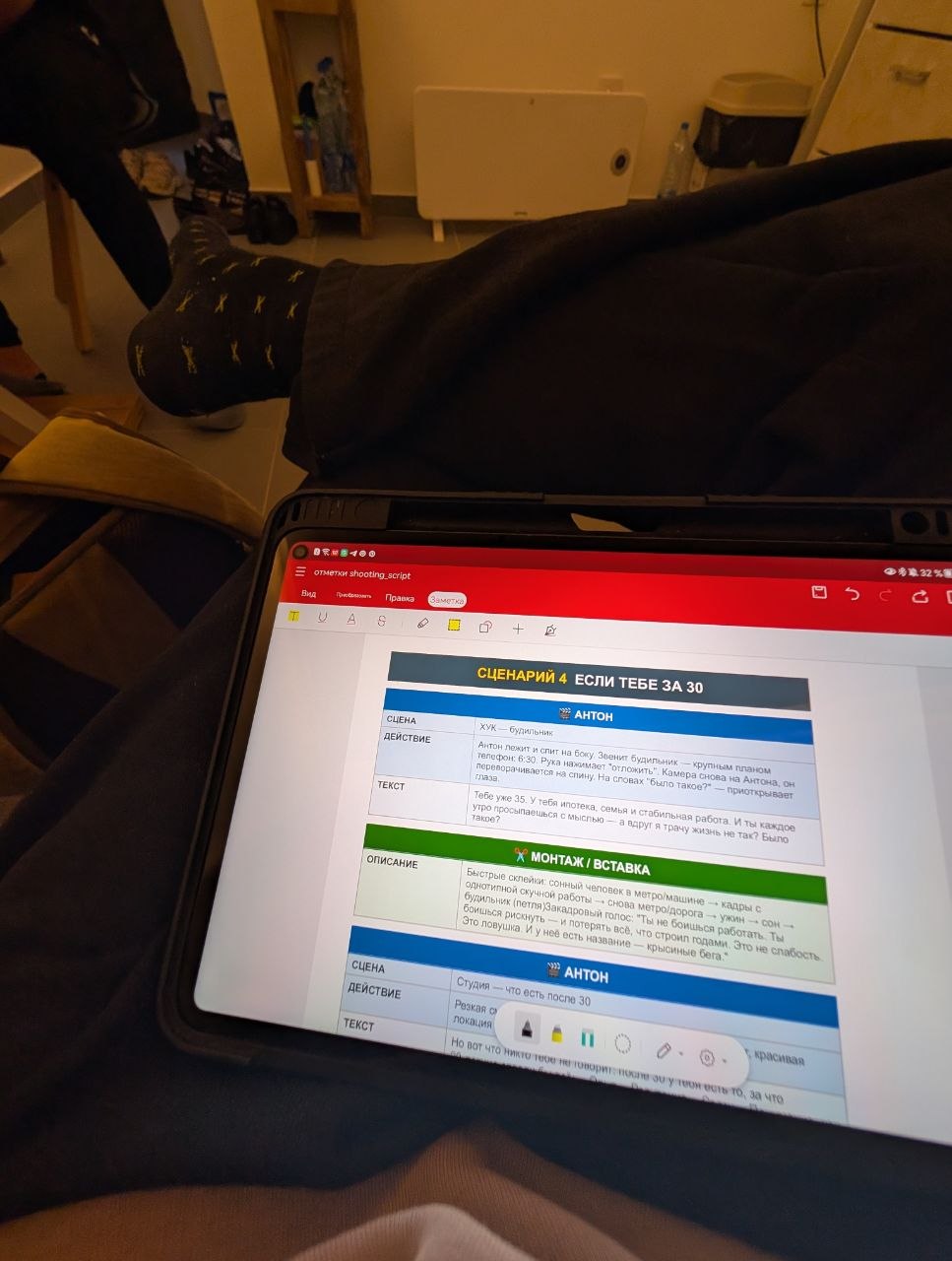 Видеосъемка 3