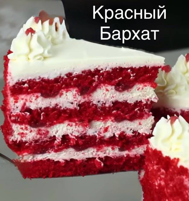 Кондитерские изделия 2