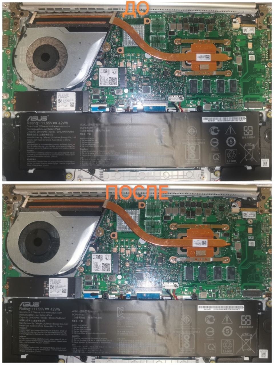 Компьютерный мастер 6