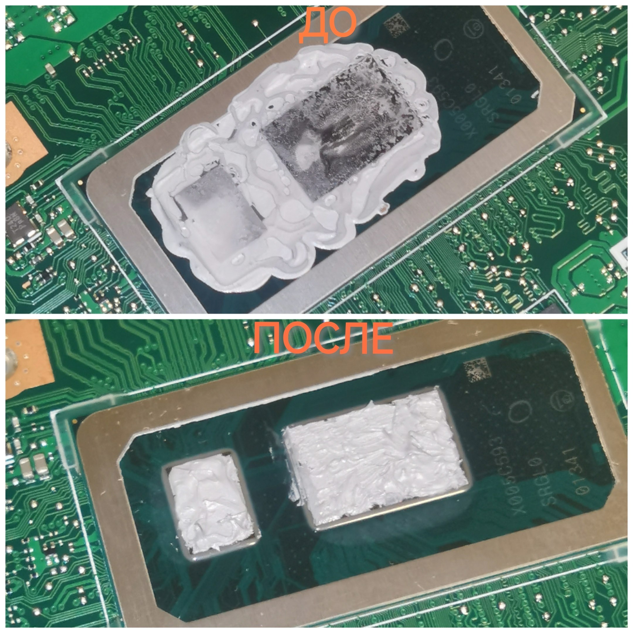 Компьютерный мастер 5