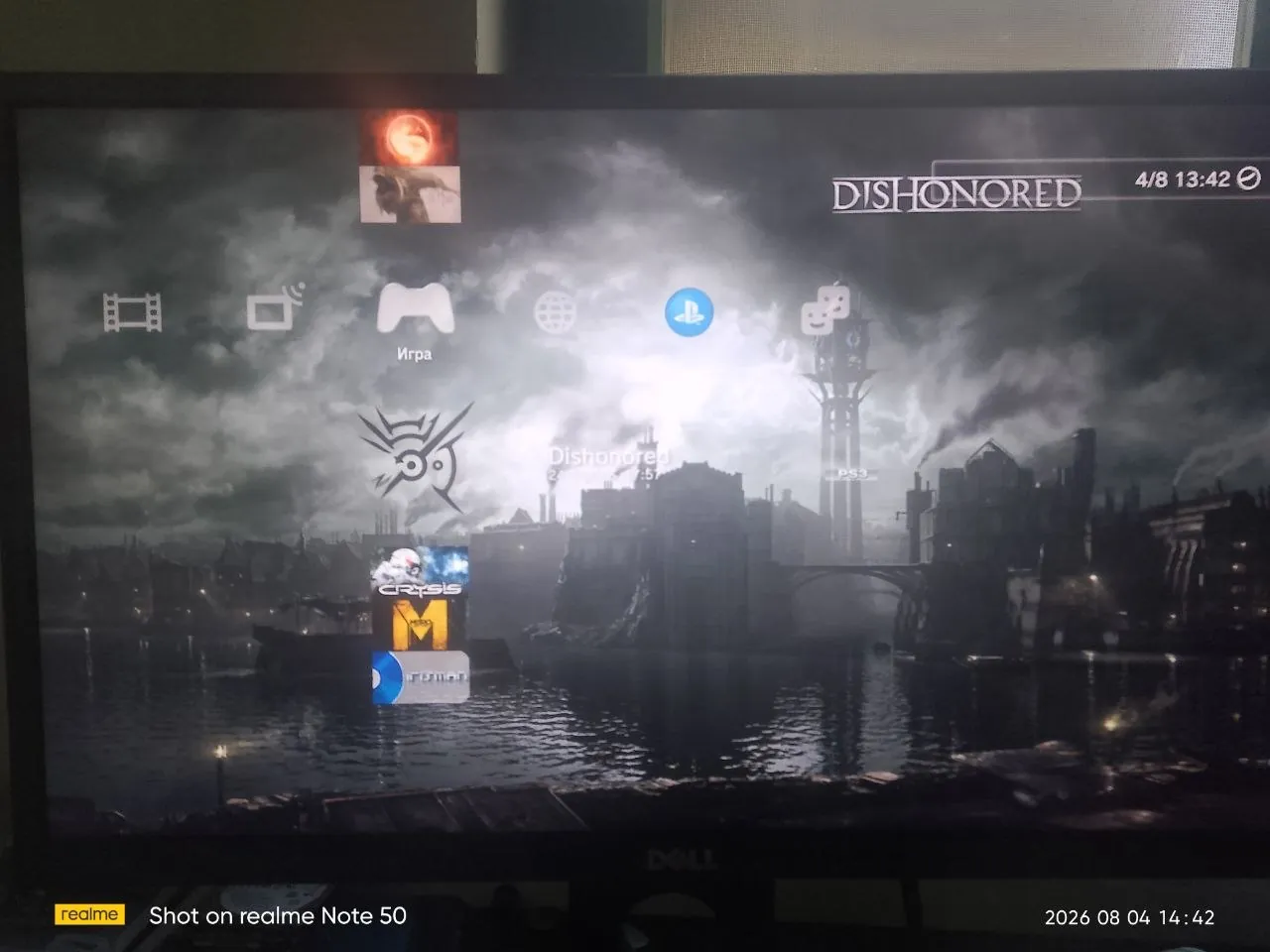 PlayStation 3 прошитая SSD 256 ГБ Gold Hen 8