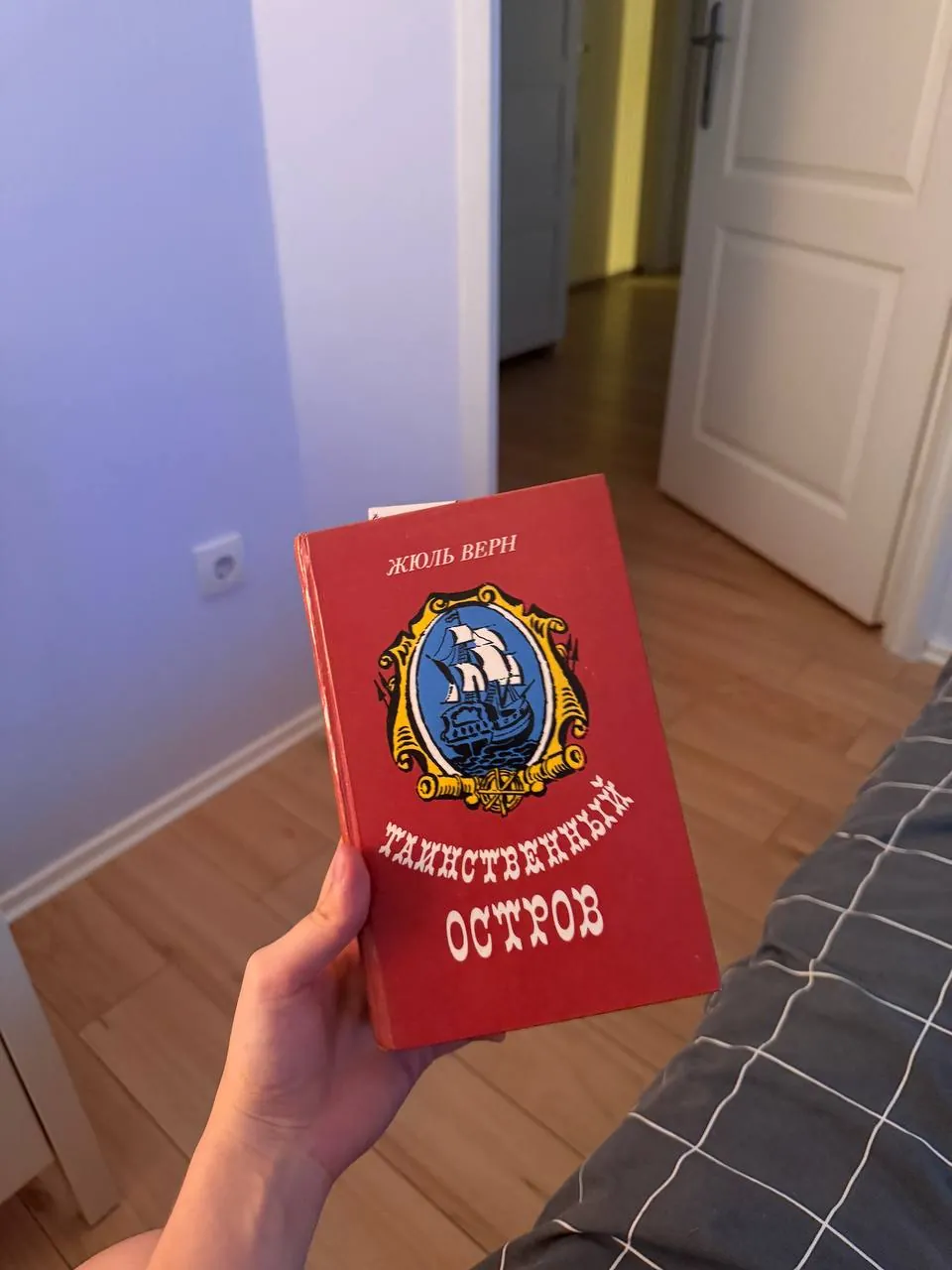 Таинственный остров Жюль Верн роман 1