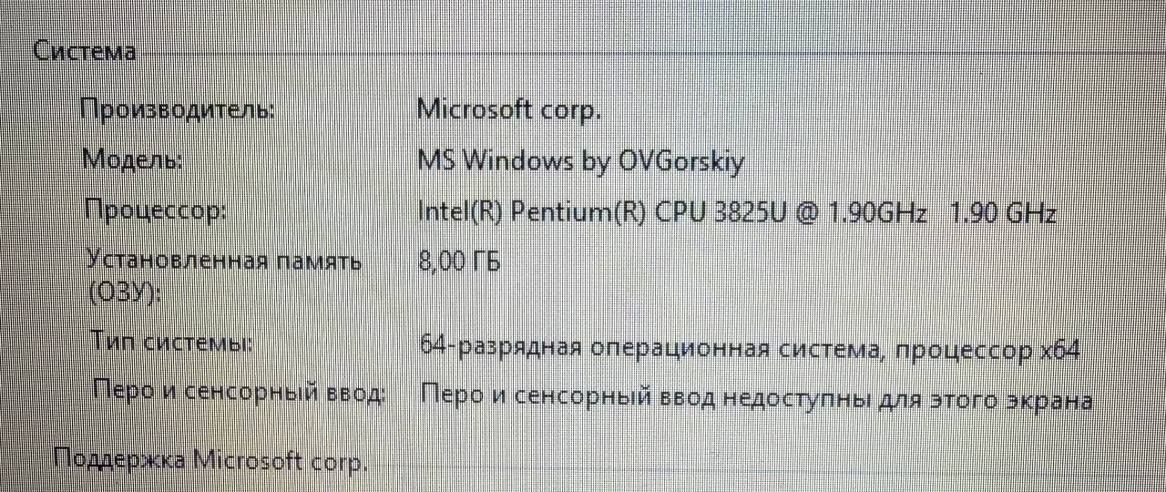 Ноутбук 15,6” Lenovo ideapad 100 3